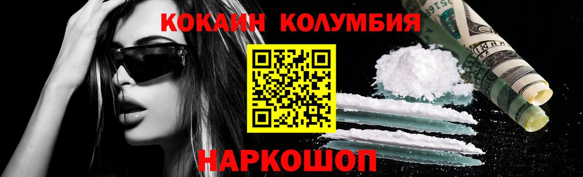 КОКАИН Перу Орёл