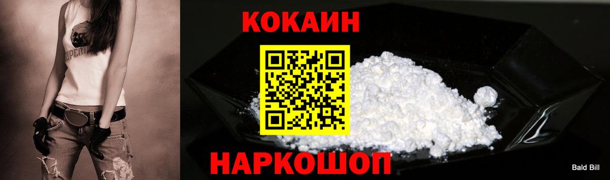 Кокаин Колумбийский  как найти наркотики  Орёл  Вход с VPN 