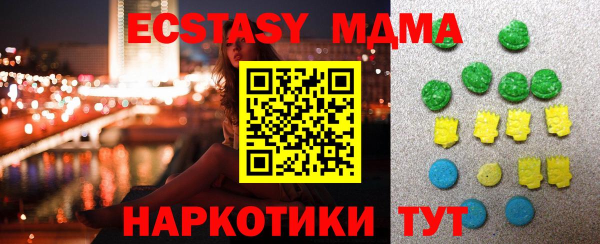Ecstasy mix Орёл