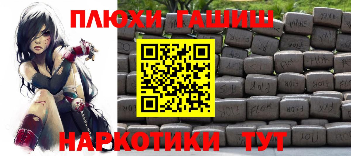 Орёл  Гашиш Cannabis  ГАШИШ  Гашиш Cannabis  Вход с VPN 