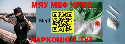 мдма Комсомольск-на-Амуре