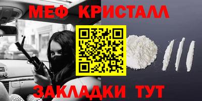 мдма Комсомольск-на-Амуре