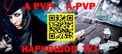 амф Конаково