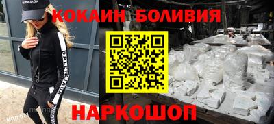 амф Конаково