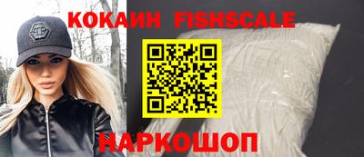 мдма Комсомольск-на-Амуре