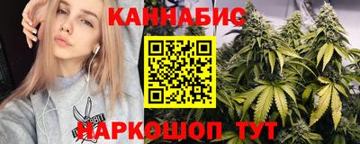 каннабис Коммунар