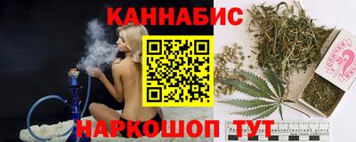 каннабис Коммунар