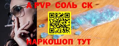 амф Конаково