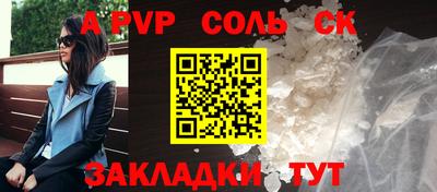 мдма Комсомольск-на-Амуре