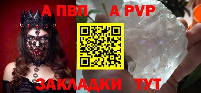 амф Конаково