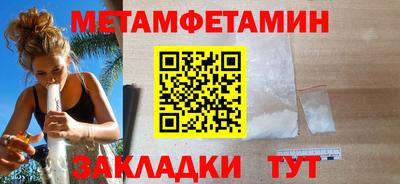 амф Конаково