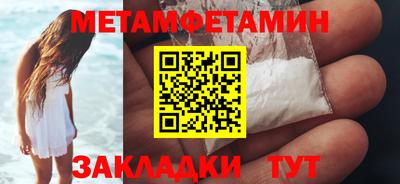 амф Конаково
