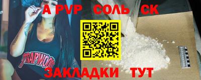 мдма Комсомольск-на-Амуре