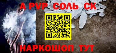 амф Конаково