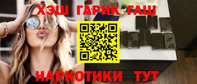MDMA Иваново