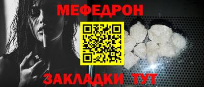 амф Конаково