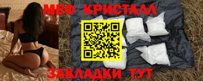 амф Конаково