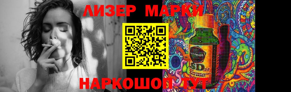 Кокаин  A PVP СК   Орёл  Каннабис  Как найти закладки?  Мефедрон кристаллы  Вход с VPN  Гашиш 