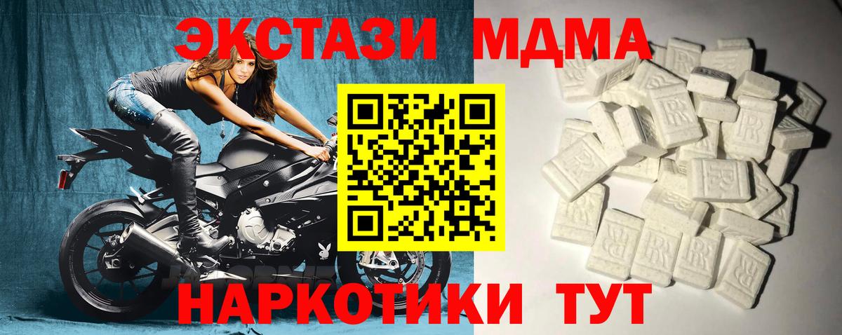 Орёл  МДМА VHQ  Вход с VPN  MDMA кристаллы 