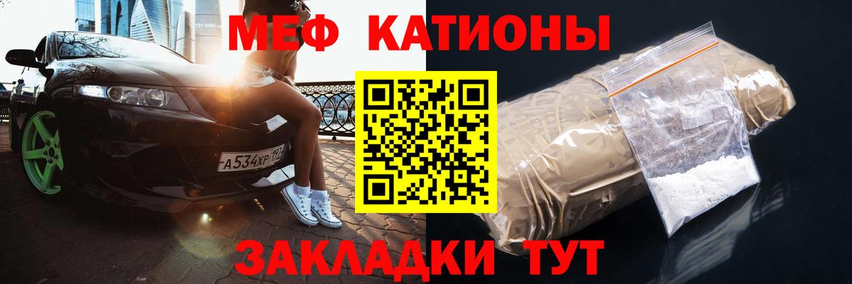 МЕФ мука Орёл
