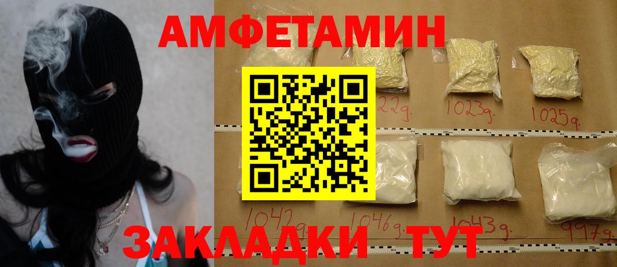МЕТАМФЕТАМИН винт  МЕТАМФЕТАМИН винт  Вход с VPN  Орёл 