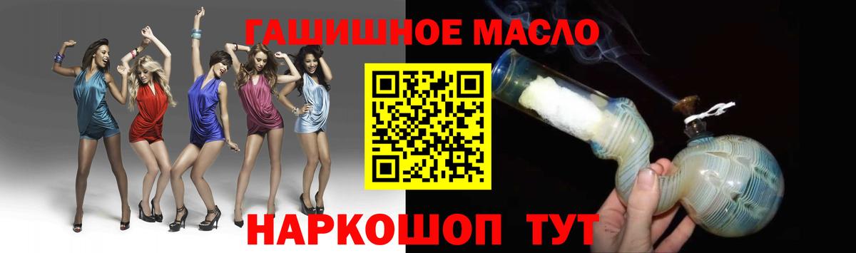 Орёл  Дистиллят ТГК вейп с тгк    вход  Вход с VPN 