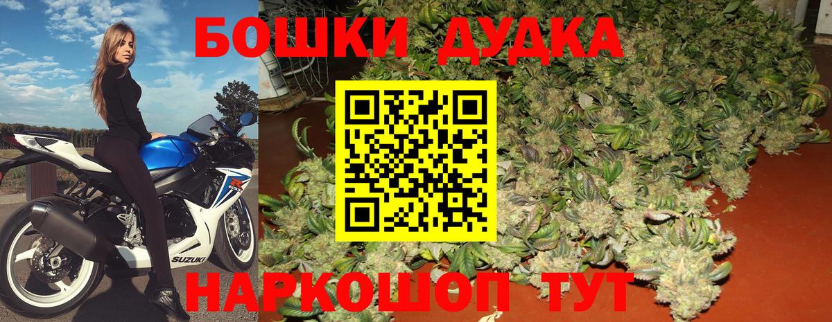 Шишки марихуана семена  Конопля White Widow  Вход с VPN  Орёл  Шишки марихуана индика 